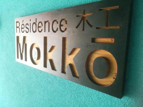 Apartamento Shs Suite Home Sweet 335 Mokko
