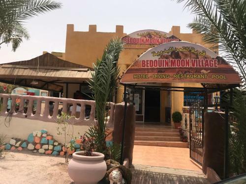 Albergue Bedouin Moon Village - Aqaba