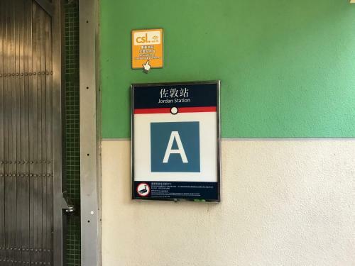 Hostal Yau King Hotel