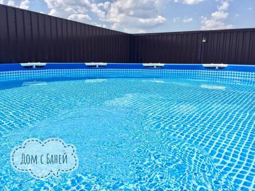 Hostal Dom-bania S Terrasoi 7km Ot Minska