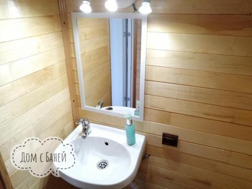 Hostal Dom-bania S Terrasoi 7km Ot Minska
