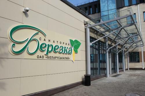Hotel Berezka Health Resort & Spa