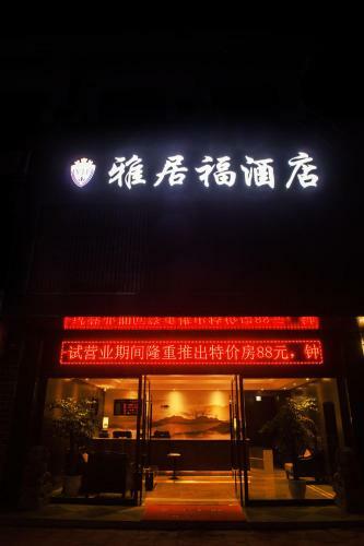 Ya Ju Fu Hotel