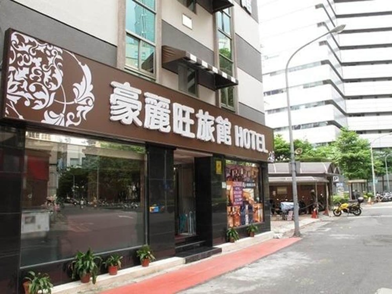 Hotel Holypro Boutique