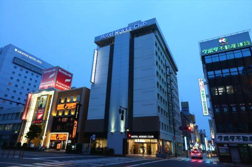 Hotel Hokke Club Oita