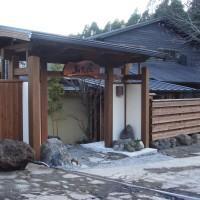 Hotel Yufu No Oyado Yamamomiji