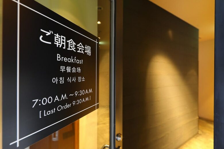 Best Western Hotel Fino Oita
