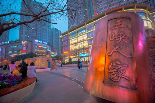 Gaudi Hotel Shapingbei Sanxia Plaza Branch