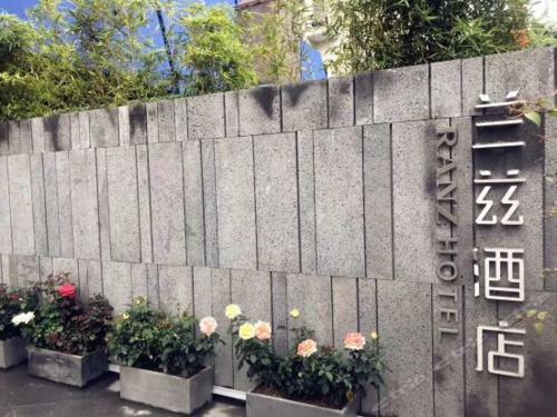 Shenzhen Ranz Hotel