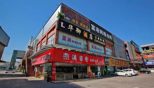 Hua Yu Hotel