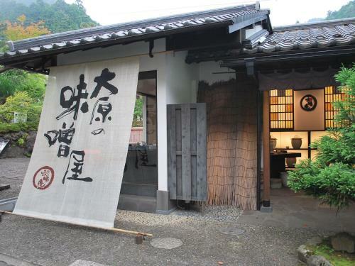 Hotel Ohara No Sato
