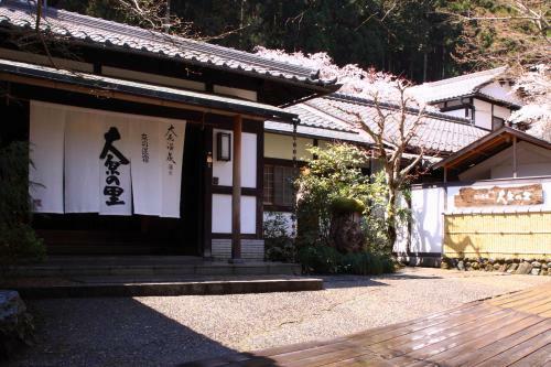 Hotel Ohara No Sato