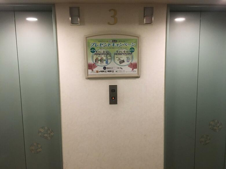 Hida Takayama Washington Hotel Plaza
