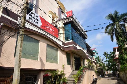 Hotel Mahabir Galaxy