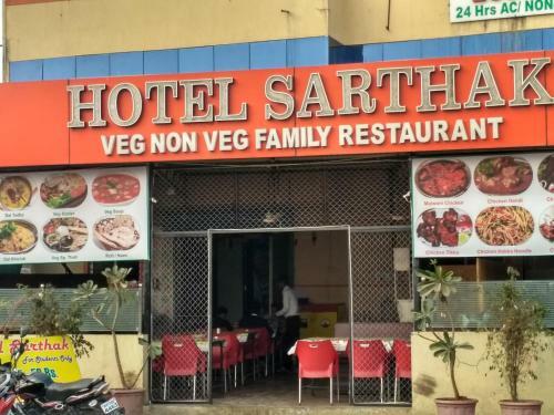 Hotel Samrudhhi Lodge