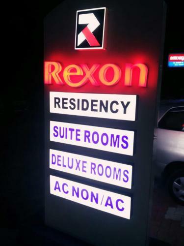 Hotel Rexon Residency