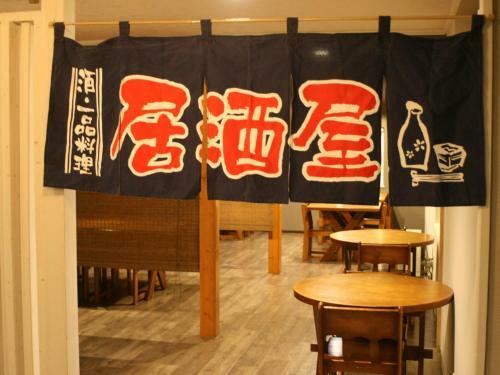 Hotel Resort Inn North Country