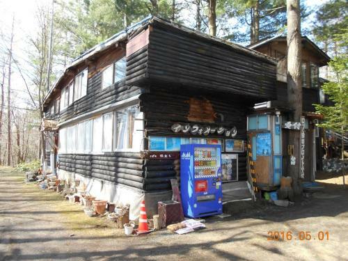 Hostal Log Yukari Guest House