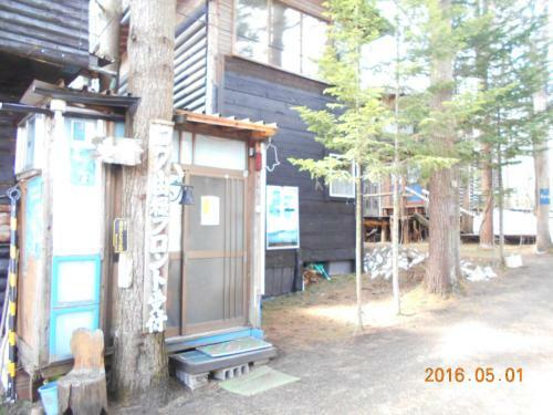 Hostal Log Yukari Guest House