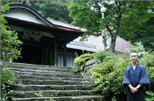 Hostal Shukubo Kansho-in Temple Sanrakuso