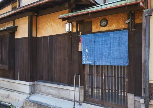 Kyoto Gion Yasaka-no-yado