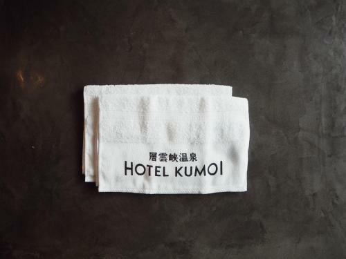 Hotel Sounkyo Onsen Kumoi