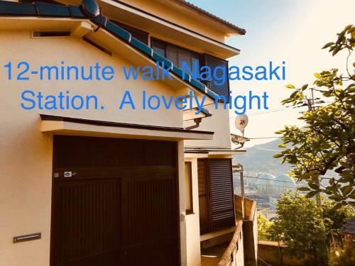 Ofunagura No Wagaya Building A
