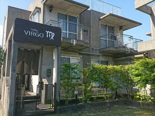 Kariyushi Condominium Resort Villa Virgo