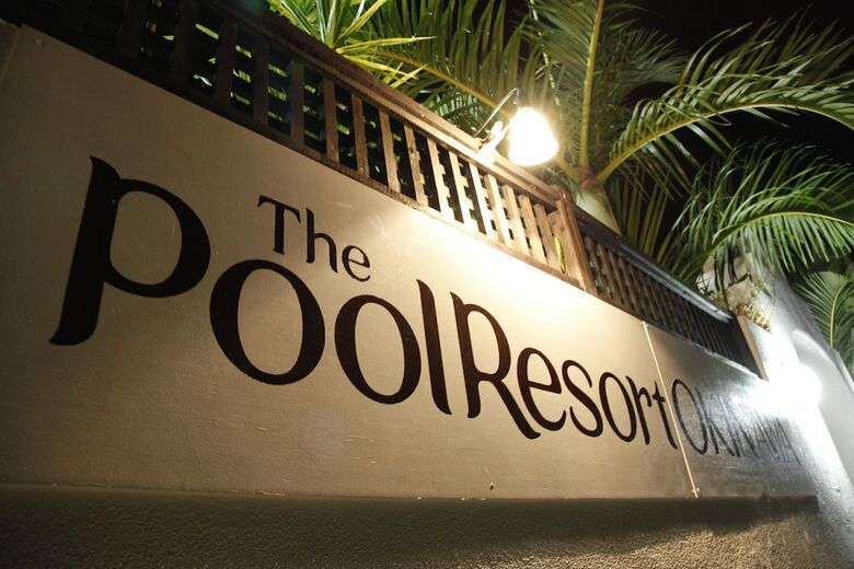 The Pool Resort Villa Hasta Manana