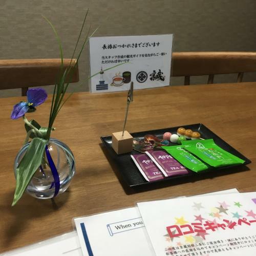 Apartamento Kyogura Bettei Nijo
