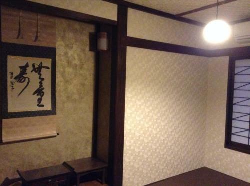 Hostal Guest House Kuranomachi