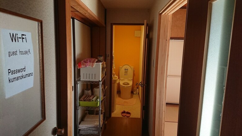 Hostal Guesthouse Kumano