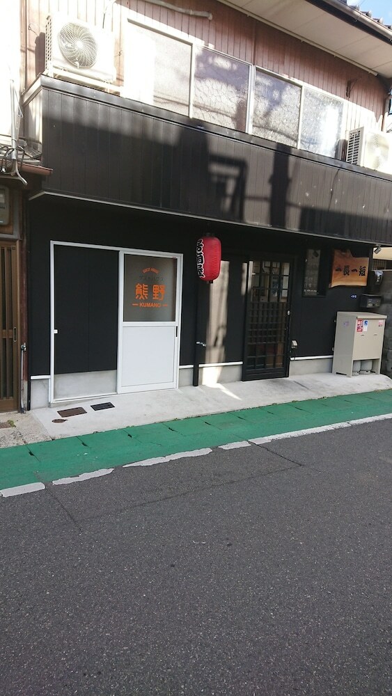Hostal Guesthouse Kumano