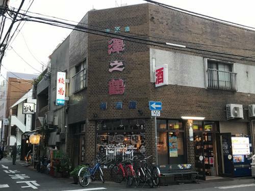 Hostal Konyamachi Guest House Kuku