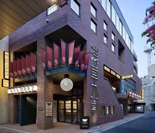 Wired Hotel