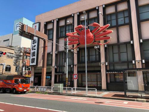 Apartamento Yokohamakannai Housebar