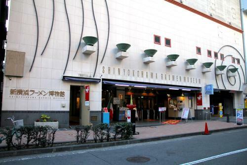 Apartamento Yokohama Chinatown Guesthouse