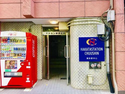 Apartment In Fukuoka 703