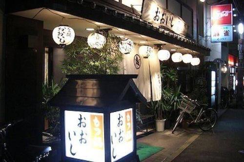Apartment In Fukuoka C505