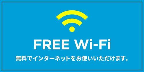 Apartamento Trip Pod Tsumashoji