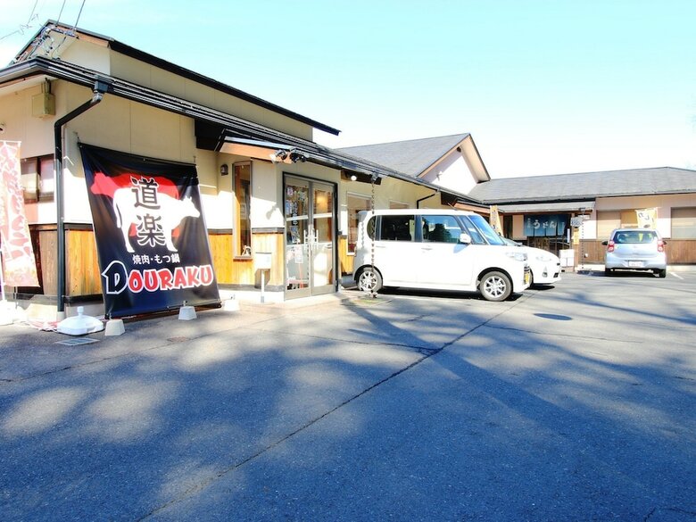 Hostal Guest House Yanagiya