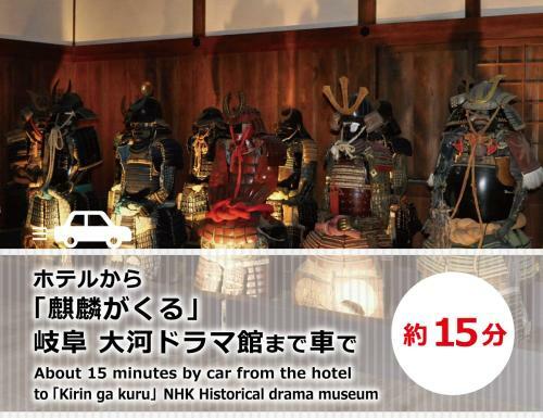 Hotel Gifu Mine(adult Only)