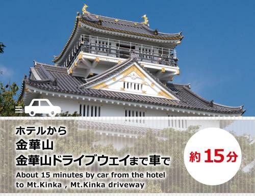 Hotel Gifu Mine(adult Only)