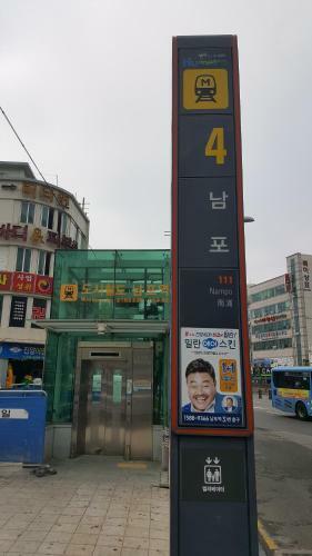 Hostal 24 Guesthouse Nampo Station