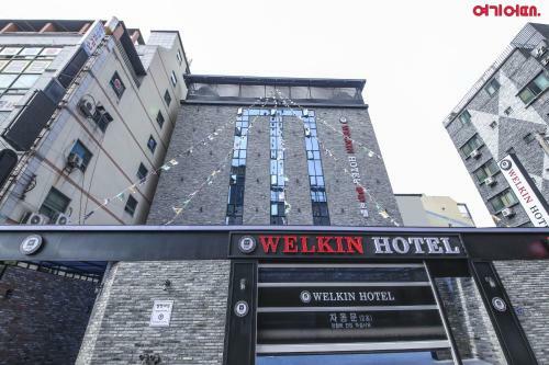 Welkin Hotel