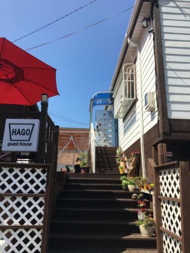 Hostal Hago Guest House