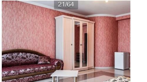 Hostal Guest House Maria