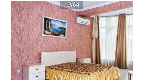 Hostal Guest House Maria