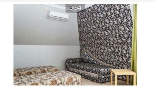 Hostal Guest House Maria