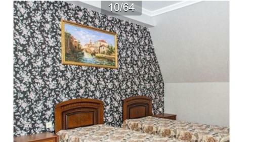 Hostal Guest House Maria